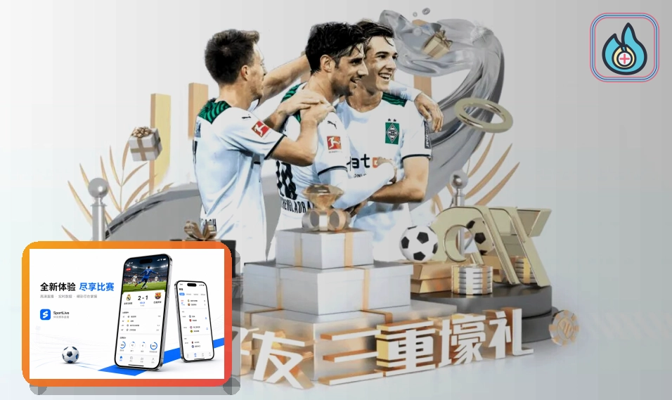 深度足球比分