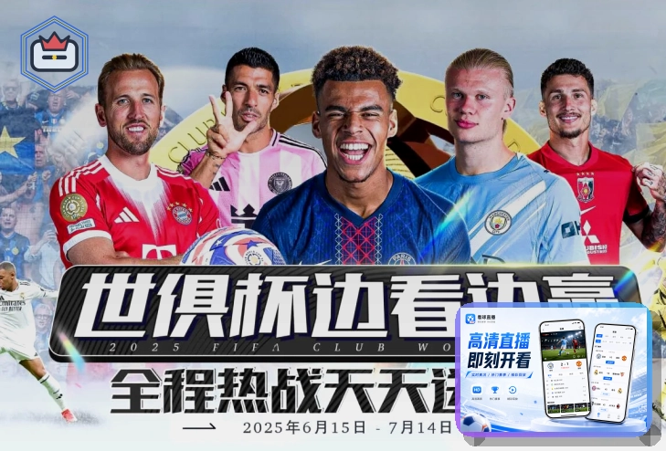综合网球战报
